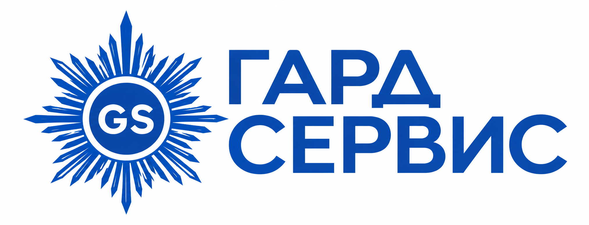Гард-Сервис
